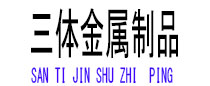 遵化光伏配件